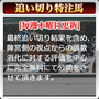 NHKマイルカップ2013 予想オッズ(コパノリチャード1番人気)出走予定馬表